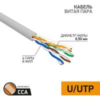 Кабель витая пара U/UTP кат.5E 4х2х24AWG медь сер. (уп.25м) PROCONNECT 01-0043-3-25 - УПС инжиниринг