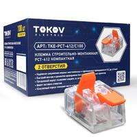 Клемма строительно-монтажная СМК компактная 221-412 PCT-412 2-проводная TOKOV ELECTRIC TKE-PCT-412/C100 - УПС инжиниринг