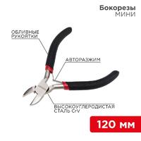 Бокорезы Мини 120мм авторазжим обливные рукоятки никелир. Rexant 12-4602 - УПС инжиниринг