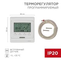 Термостат программируемый R51XT (HW-500; RTC 51.716; ST-16; ETT-1) 3.6кВт 16А для теплых полов датчик пола; датчик воздуха бел. Rexant 51-0532 - УПС инжиниринг