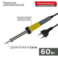Паяльник с керам. нагревателем долговечное жало 220В/60Вт Rexant 12-0124 - УПС инжиниринг