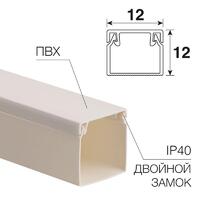 Кабель-канал 12х12 L2000 бел. Rexant 28-1212-2 - УПС инжиниринг