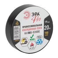 Изолента ПВХ 19ммх20м PRO150BLACK 150мкр проф. черн. ЭРА Б0027917 - УПС инжиниринг