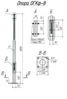Опора ОГКф-8 (3мм 68/143 фл.300х10 мц. 200 отв. 23х4) гор. оцинк. UMECON МК 90313 - УПС инжиниринг