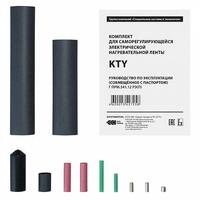 Комплект KTY ССТ 2187325 - УПС инжиниринг