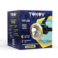 Фонарь налобный аккумуляторный 100х85х83мм TOKOV ELECTRIC TKE-NF-A-08 - УПС инжиниринг
