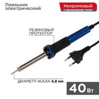 Паяльник с керам. нагревателем долговечное жало 220В/40Вт Rexant 12-0123 - УПС инжиниринг