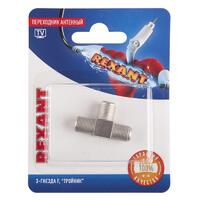 Переходник антенный 3-гнезда F тройник блист. Rexant 06-0022-A - УПС инжиниринг
