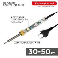 Паяльник с керам.нагревателем и регулятором 220В/30-50Вт (ZD-708) Rexant 12-0170 - УПС инжиниринг