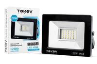 Прожектор светодиодный 20Вт 1300лм 6500К IP65 черн. (TKL) TOKOV ELECTRIC TKL-FL/LED-20-6.5K-IP65 - УПС инжиниринг