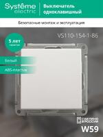 Выключатель 1-кл. СП W59 10А IP20 10AX механизм бел. SE VS110-154-1-86 - УПС инжиниринг