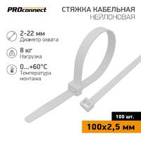 Хомут кабельный 100х2.5 нейл. бел. (уп.100шт) PROCONNECT 57-0100 - УПС инжиниринг