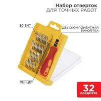 Набор отверток для точечных работ 32 предмета REXANT 12-4701 - УПС инжиниринг