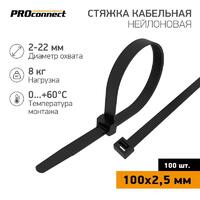 Хомут кабельный 2.5х100 нейл. черн. (уп.100шт) PROCONNECT 57-0101 - УПС инжиниринг
