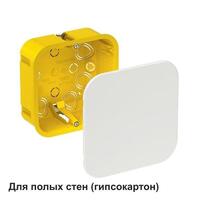 Коробка распределительная СП 100х100х50мм для гипсокартона SE IMT35161 - УПС инжиниринг