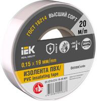 Изолента 0.15х19мм (рул.20м) бел. IEK EX-IZ10-C15-19-20-K01 - УПС инжиниринг