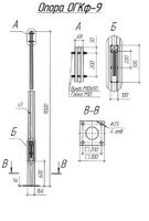 Опора ОГКф-9 (3мм 68/166 фл.300х10 мц. 200 отв. 23х4) гор. оцинк. UMECON МК 89899 - УПС инжиниринг