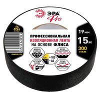 Изолента ПВХ 19ммх15м PROFLEEC1915 на основе флиса 0.3мм черн. Эра Б0057181 - УПС инжиниринг