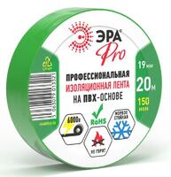 Изолента ПВХ 19ммх20м PRO150GREEN ПВХ 150мкм проф. зел. Эра Б0057291 - УПС инжиниринг