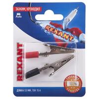 Зажим "крокодил" 15А 53мм (блист.2шт) Rexant 06-0144-A2 - УПС инжиниринг