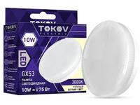 Лампа светодиодная 10Вт Tablet 3000К GX53 176-264В TOKOV ELECTRIC TKE-GX53-10-3K - УПС инжиниринг