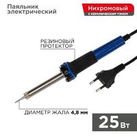 Паяльник с керам. нагревателем долговечное жало 220В/25Вт Rexant 12-0121 - УПС инжиниринг
