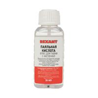 Флюс для пайки "паяльная кислота" 30мл (с кисточкой) REXANT 09-3613 - УПС инжиниринг
