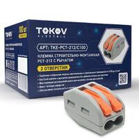 Клемма строительно-монтажная СМК 222-412 PCT-212 2-проводная с рычагом TOKOV ELECTRIC TKE-PCT-212/C100 - УПС инжиниринг