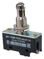 Микропереключатель МП 1105М исп. 01 Электротехник ET523358 - УПС инжиниринг