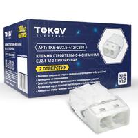 Клемма строительно-монтажная СМК 2273-202 EU2.5 412 2-проводная прозр. TOKOV ELECTRIC TKE-EU2.5-412/C200 - УПС инжиниринг