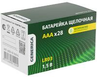 Элемент питания алкалиновый AAA/LR03 Alkaline бокс (уп.28шт) GENERICA ABT-LR03-ST-B28-G - УПС инжиниринг