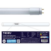 Лампа светодиодная 22Вт линейная T8 6500К G13 176-264В TOKOV ELECTRIC TKE-T8-G13-22-6.5K - УПС инжиниринг