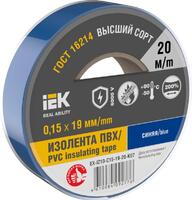Изолента 0.15х19мм (рул.20м) син. IEK EX-IZ10-C15-19-20-K07 - УПС инжиниринг