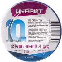 Изолента ПВХ 71 675 OIT-B15-10/B син. ОНЛАЙТ 71675 - УПС инжиниринг