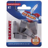 Колпачок защитный для штекера 8Р8С (Rj-45) (блист.5шт) Rexant 06-0084-A5 - УПС инжиниринг