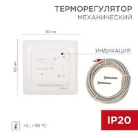 Термостат механический R70XT (OTN-1991; RTC 70.26; MST-1; MT-26; MTT-2; M5.713) 16А 3.6кВт для теплых полов датчик пола бел. Rexant 51-0531 - УПС инжиниринг