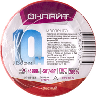 Изолента ПВХ 61 878 OIT-B15-10/R красн. ОНЛАЙТ 61878 - УПС инжиниринг