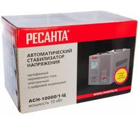 Стабилизатор напряжения АСН-10000/1-Ц 1ф 10кВт IP20 релейный Ресанта 63/6/8 - УПС инжиниринг