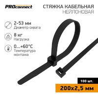 Хомут кабельный 2.5х200 нейл. черн. (уп.100шт) PROCONNECT 57-0201-4 - УПС инжиниринг