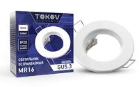 Светильник встраиваемый под лампу MR16 WHITE MR16-WH TOKOV ELECTRIC TOK-MR16-WH - УПС инжиниринг