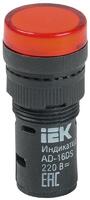 Лампа светосигнальная AD16DS d16мм 230В AC красн. IEK BLS10-ADDS-230-K04-16 - УПС инжиниринг