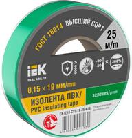 Изолента 0.15х19мм (рул.25м) зел. IEK EX-IZ10-C15-19-25-K06 - УПС инжиниринг