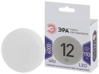 Лампа светодиодная LED GX-12W-860-GX53 GX 12Вт таблетка GX53 холод. бел. Эра Б0048020 - УПС инжиниринг