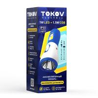 Фонарь аккумуляторный ручной 450мА.ч свинцово-кислотный аккумулятор TOKOV ELECTRIC TKE-RF-A-01 - УПС инжиниринг