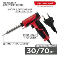 Паяльник импульсный с керам. нагревателем 220В 30-70Вт (ZD-722B) REXANT 12-0161-1 - УПС инжиниринг