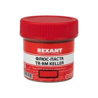 Флюс для пайки паста TR-RM KELLER 20 мл банка Rexant 09-3690 - УПС инжиниринг