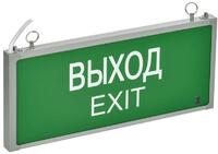 Светильник светодиодный ССА101 1.5ч ВЫХОД-EXIT аварийный односторон. GENERICA LSSA0-101-D15-20-K03-G - УПС инжиниринг