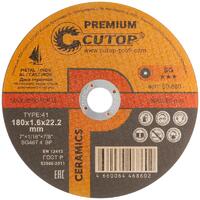 Диск отрезной по металлу нерж.стали и чугуну CERAMICS серия Premium T41-180х1.6х22.2мм Cutop 50-860 - УПС инжиниринг