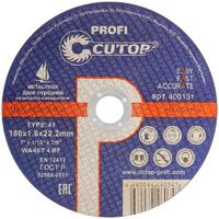 Диск отрезной по металлу и нержавеющей стали Profi Т41-180х1.6х22.2мм Cutop 40013т - УПС инжиниринг