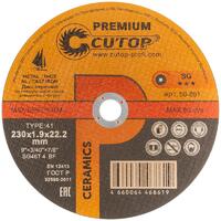 Диск отрезной по металлу нерж.стали и чугуну CERAMICS серия Premium T41-230х1.9х22.2мм Cutop 50-861 - УПС инжиниринг